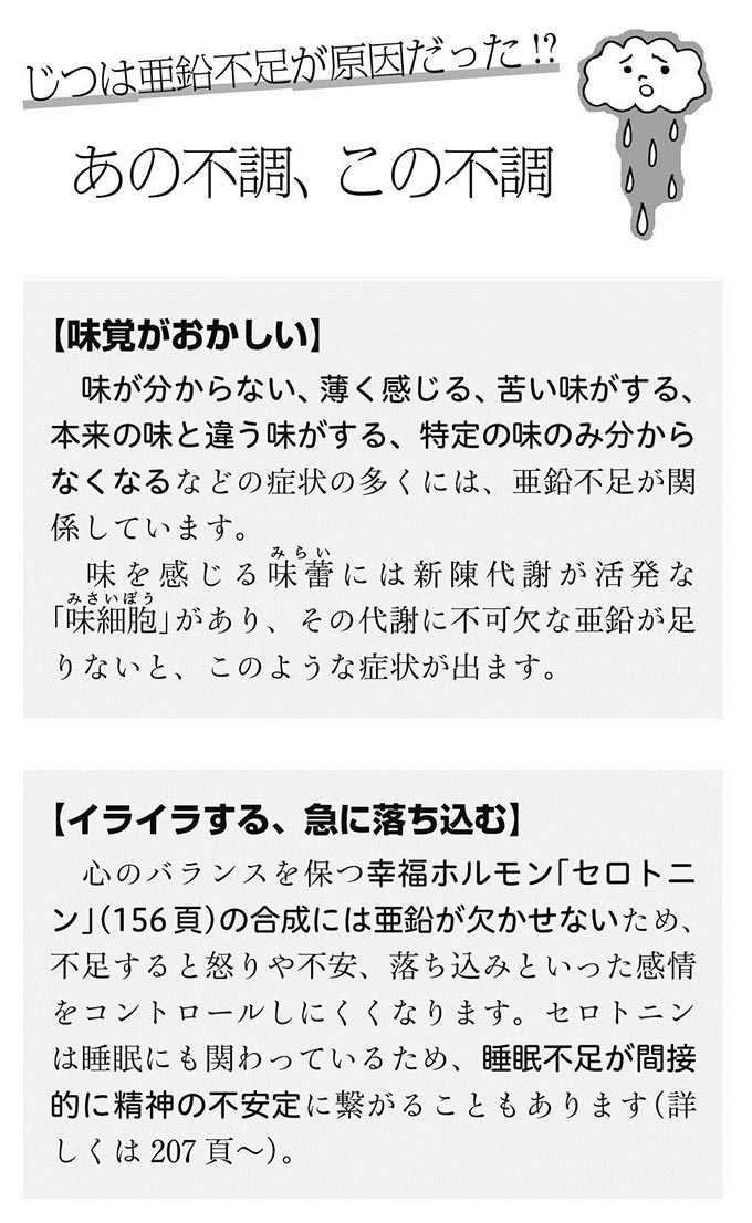 細胞美人になるコツ集めました