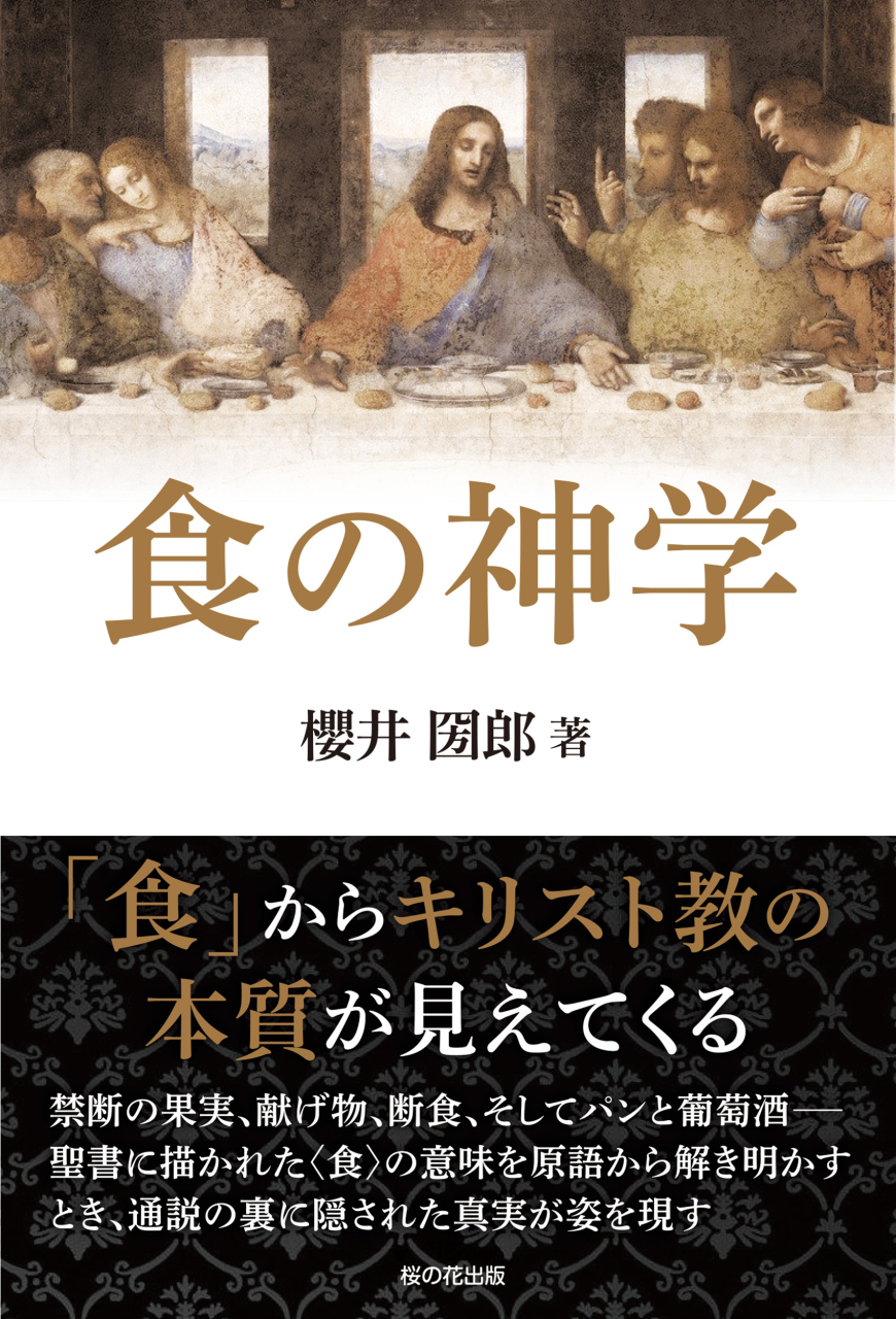少年の日の覚悟